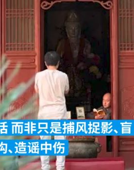 少林寺发辟谣声明：释永信之子接衣钵系谣言