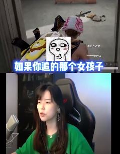 游戏主播沫子小姐姐教你怎么追妹子，说的有理有据来听听是不是这回事！