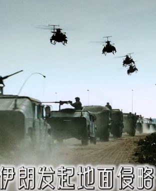 2026最新动作惊悚科幻片《侵略机器》解说