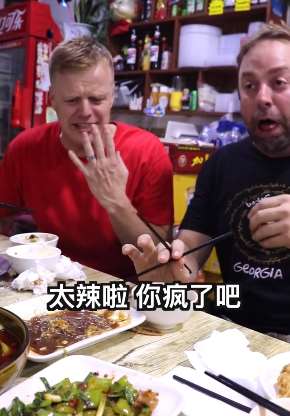 如何判断一个老外快要变成中国人