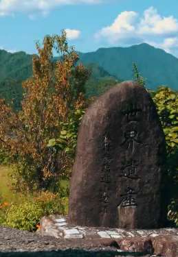 漫步世界文化遗产之地 拜访日本最美秘境村庄