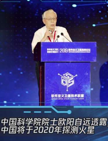 中国2020年探火星，目前火星车已做好