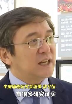睡前刷手机有什么危害？听听专家怎么说！