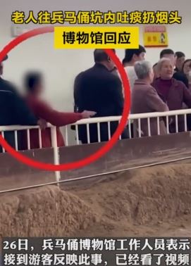 网传一老太向兵马俑坑中吐痰扔烟头