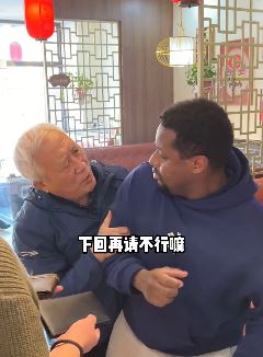 网红外国小伙「伊博」搞笑段子：国内外朋友一起吃饭结账时的区别