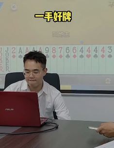 大型社死现场：员工开会发现了老板的小秘密