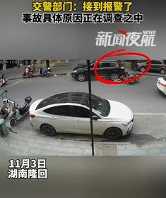 3女孩骑电动车飞速撞上路边私家车受伤倒地不起