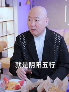 郭冬临搞笑：你是不是行（xing）行（hang）不分呢？