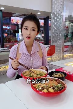 车模「李凉凉」搞笑模仿宋小宝《吃面》小品 网友:没毛病!