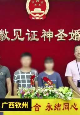 广西一盗窃犯自首要要求先领证结婚
