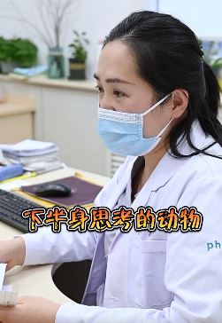 医生搞笑段子：妇科女医生不相信真正的爱情