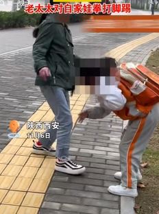 西安一老人街头打自家娃 路人劝不住后报警