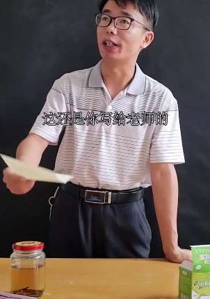 蛙哥叶半仙校园搞笑：写给音乐老师的情书