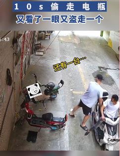 监拍2男子1分钟偷走2台电动车电瓶