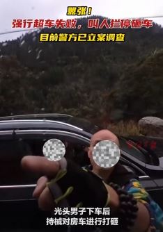 男子强行超车失败 叫人拦停车辆后持械砸车