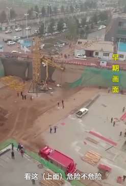 庆阳某工地塔吊倒塌事故调查报告公布 24人受到处理