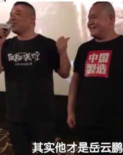 岳云鹏与长的很像他的雨衣男孩同框