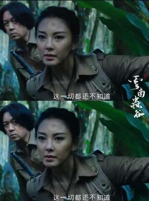 云南虫谷预告：刚出龙窟又入虫谷！