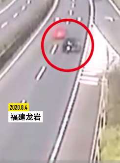 男子高速上恶意别车 涉嫌危险驾驶被立案侦查