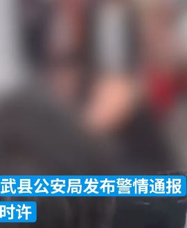 山西宁武2网络主播当街打架引群众围观