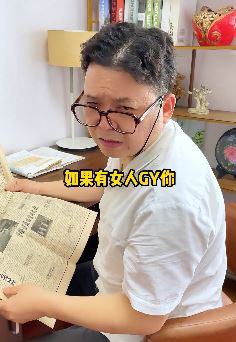 陈老斯搞笑：哪里错了？难道是言多必失？