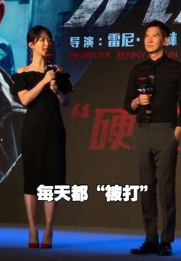 杨紫自曝拍打戏一直"被打"