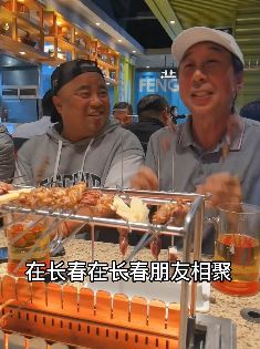 冯巩搞笑:和徒弟们一起撸串儿,一说买单全跑掉!