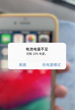 苹果手机如何快速充电