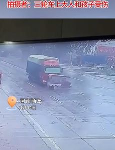 河南商丘一载有5个孩子三轮车过马路被货车撞翻