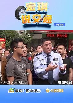 宏琪说交通：路口飞出一辆奔驰，撞死过路老人后逃逸！
