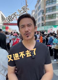 演员李子雄分享五一淄博之旅，烧烤没吃上吃了根烤肠！