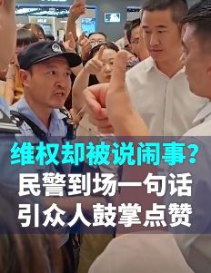 游乐场收会费后疑跑路 消费者现场维权被说成闹事