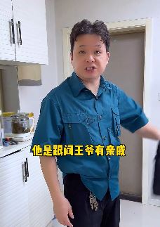 陈老斯夫妻搞笑:什么代沟?代沟就是你不懂,我也不懂!