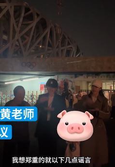 网红挖呀挖黄老师回应网传整容及收入等问题