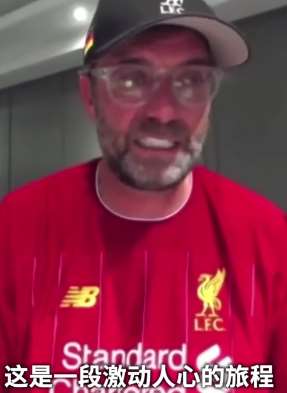 利物浦提前7轮夺得英超冠军