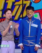 游乐王子上快乐大本营