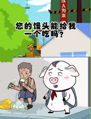 短短一分钟动漫感动无数人