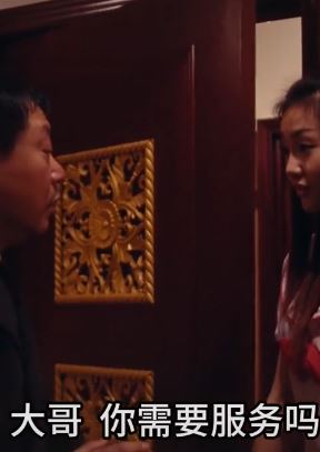 范伟电影《跟踪孔令学》解说：黑色幽默+讽刺，让人细思极恐！