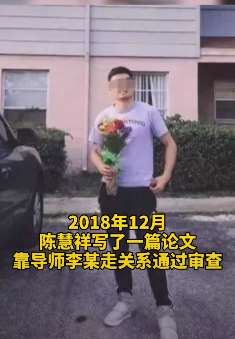 中国计算机博士留学生在美国上吊自杀