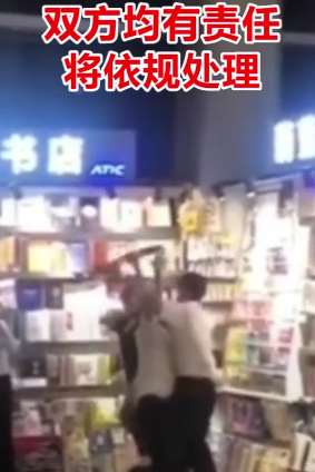 山东航空回应工作人员与旅客互殴