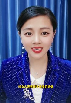 男人请走开!美女谈夫妻生活对女人的好处!