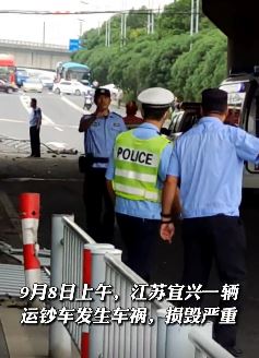 江苏宜兴一大货车撞上运钞车致2死4伤