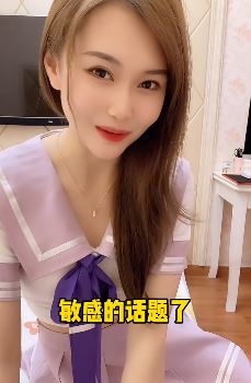 夫妻搞笑段子:老婆想聊敏感话题 丈夫的回答让其立马变脸!