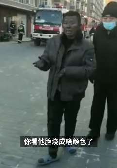 居民楼起火老两口被困，邻居冲进去救人脸被熏黑