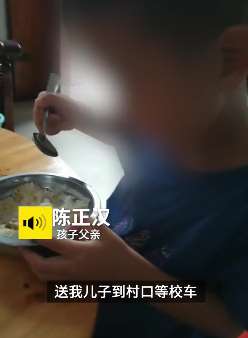 广东一5岁男孩被遗忘校车9小时脱水身亡 3人被刑拘