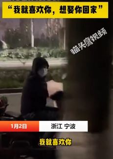 女子凌晨下班遭男子骑车尾随骚扰