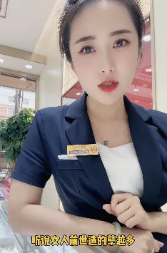 珠宝小姐姐「慧慧」搞笑:上辈子是个大好人