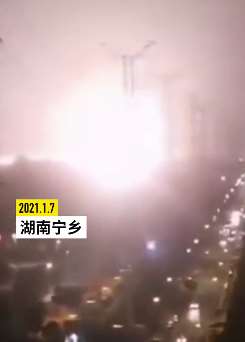 湖南宁乡一企业生产车间爆炸所幸无人员死亡