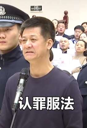 权健组织领导传销案宣判，束昱辉获刑9年被罚5000万!