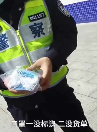 湖南民警高速上查获65万只三无口罩